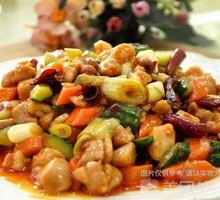 Kung Pao Chicken