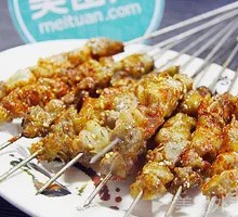 Lamb Skewers