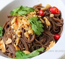 Sour Spicy Taro Noodles
