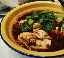 Spicy Numbing Dumplings