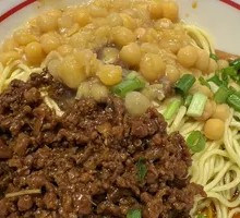 Spicy Broad Noodles with Pea Paste