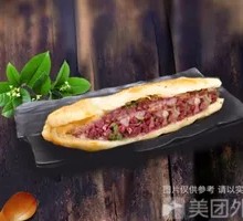 Hejian Donkey Meat Fire Cake