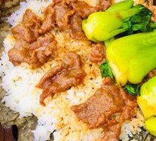 Lotus Leaf Beef Rice