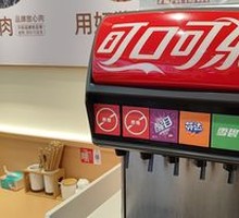 All-You-Can-Drink