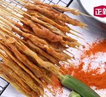 Fatal Duck Intestines