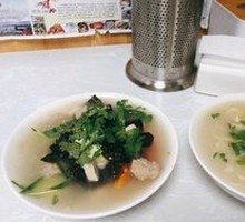 Spiced Soup