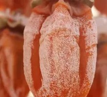 Hanging Persimmon Cake