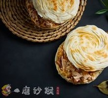 Classic Rousong Bao