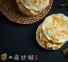 Green Pepper and Pork Wrap