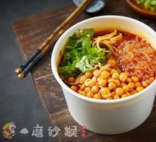 Qin-Style Spicy Sour Noodles