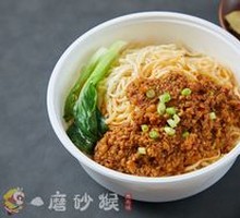 Guanzhong Meat Sauce Noodles