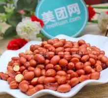 Peanuts