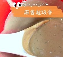 Sesame Paste
