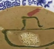 Hot Pot