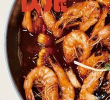 Wang Po's Large Shrimp in Small Pot