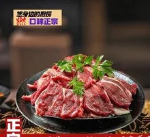 Lamb Ribs