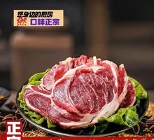 Lamb Leg Meat