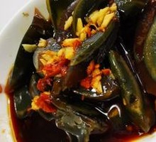 Ginger-Flavored Century Egg