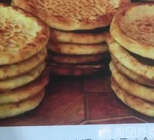 Xinjiang Flatbread