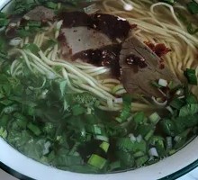 Big Bowl of Thin Noodles