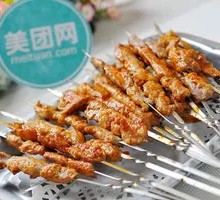 Grilled Lamb Tendons
