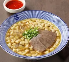 Beef Soup Noodle Bowl