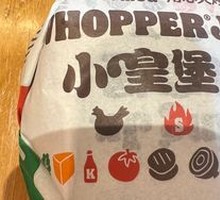 Mini Royal Burger