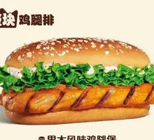 Fruitwood-Flavored Chicken Burger