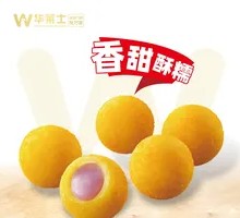 Taro Sweet Potato Balls