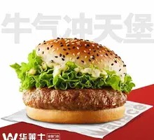 Beef Power Tower