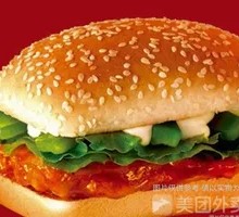 Orleans Chicken Burger