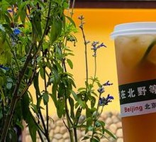 Duck Shit Fragrant Lemon Tea