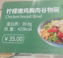 Lemon Chicken Quinoa Bowl