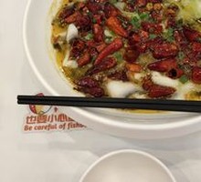 Signature Spicy Hot-Blanched Sichuan Fish