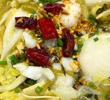 Old Jar Sichuan-Style Fish in Sour Vegetable Sauce