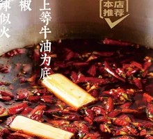 Spicy Mushroom Soup Pot