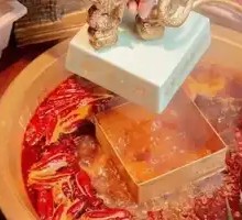 Nine Provinces Spicy Hot Pot