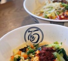 Oil-Poured Noodles