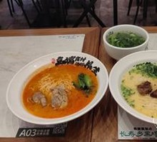 Herb Tomato Beef Noodles