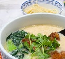 Herb Bone Broth Noodle with Cartilage
