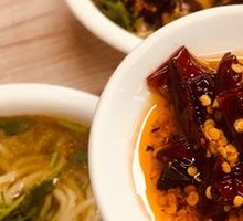 Chili Oil