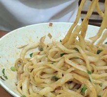 Beef Oil-Poured Knife-Sliced Noodles