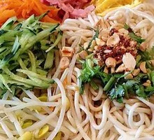 Cold Noodles