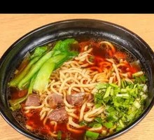 Spicy Beef Noodles