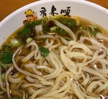 Jinlaisun Sour Soup Noodles