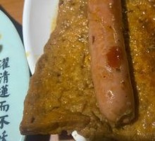 Braised Tofu Cubes