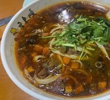Special Suozi Noodles