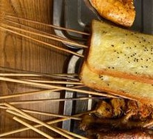 Toasted Bread
