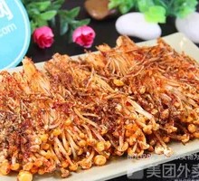 Grilled Enoki Mushrooms