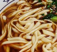 Signature Pork Noodle Bowl